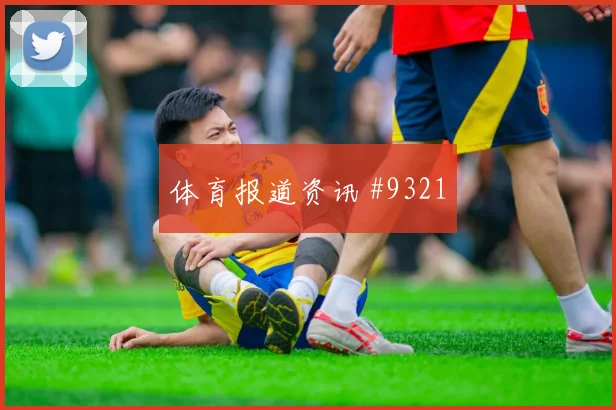 加纳vs克罗地亚2026世界杯角球战术