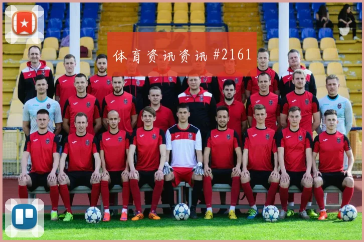 D组巴拉圭vs澳大利亚客场压力