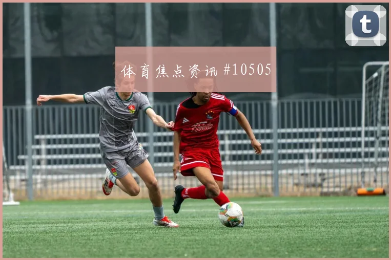 拉菲尼亚面对摩洛哥队防线反击推进是否关键金靴热度参考